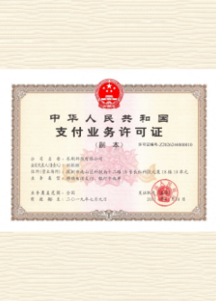 金银川路街道荣誉证书